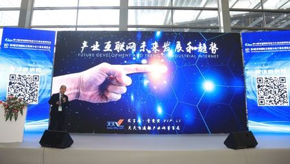 CIE出品 | 外貿(mào)工廠(chǎng)的轉(zhuǎn)型機(jī)遇專(zhuān)場(chǎng)論壇——很干很精彩，電商服務(wù)新篇章