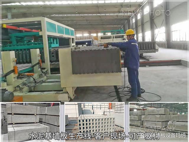 裝配式輕質(zhì)條板作為裝配式建筑的主要建筑材料,用量之大,產(chǎn)品質(zhì)量好壞