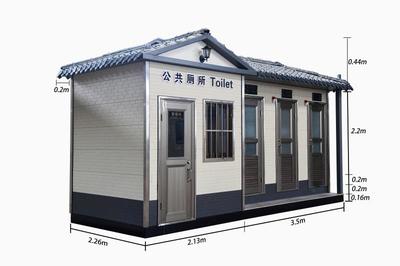 移動廁所、集裝箱房屋--山西盛大鋼構裝配式事業部又添新品