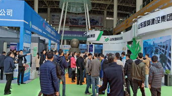 2019第四屆中國 青島 綠色建筑與裝配式建筑展覽會