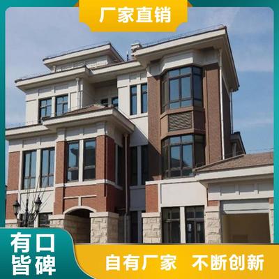 鋼結(jié)構(gòu)裝配式房屋|吉林省長春市|德惠|榆樹|通化|延邊|四平|吉林|遼源(更新時間:2025-07-14 08:17:42)